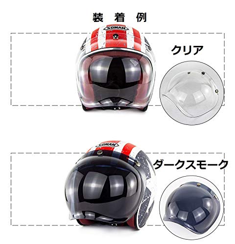 新品未使用SHIM ブラック ジェットヘルメット➕ FLIP UP SHIELD Amazon | バイク ヘルメット ジェットヘルメット シールド 【バブル